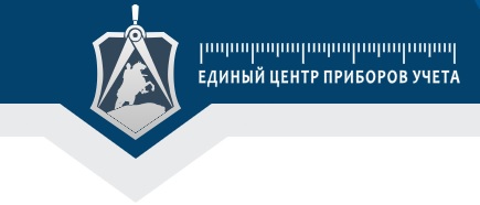 Отзывы о компании Единый Центр Приборов Учета (ЕЦПУ Москва)